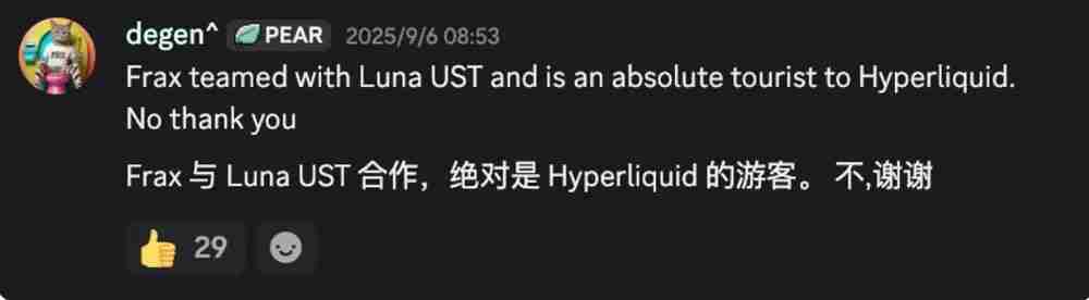 Hyperliquid 稳定币 USDH 成“行业香饽饽”,巨头打响分发权乱战